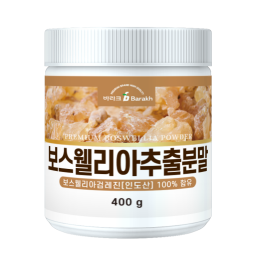 보스웰리아추출분말 400g