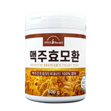 맥주효모환 500g 해썹 국내산