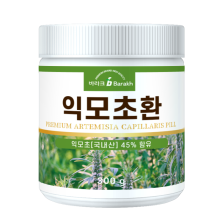 익모초환 300g