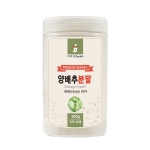 양배추분말 300g 국내산