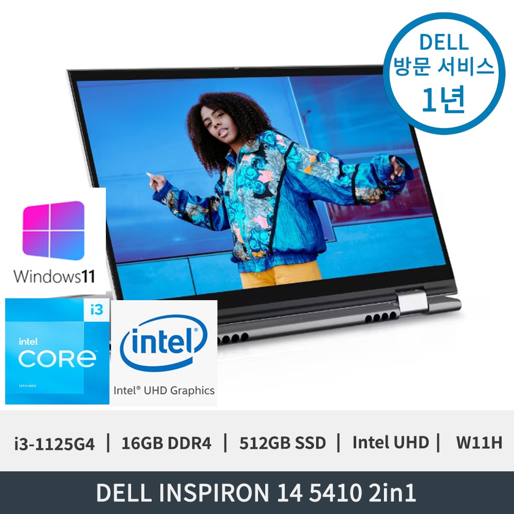 Dell Outlet 공식 인증 판매처