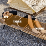 1kg자충매트 5T 에어매트 백패킹 캠핑