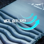1kg자충매트 5T 에어매트 백패킹 캠핑