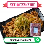 연탄불고기2kg