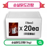 순살닭도리탕(1kgx20팩)무료배송