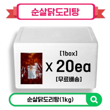 순살닭도리탕(1kgx20팩)무료배송