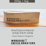 Brazil 아포카네추럴 1kg(BSCA 인증)