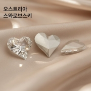 오스트리아산 크리스탈 4809 13mm (스와로브스키 정품) 스윗 하트 팬시 스톤 브이컷 네일스톤 네일파츠