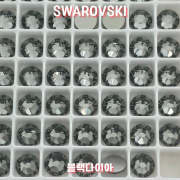 오스트리아산 크리스탈 2088 (스와로브스키 정품) 블랙다이아 원형 평면 네일스톤 네일파츠