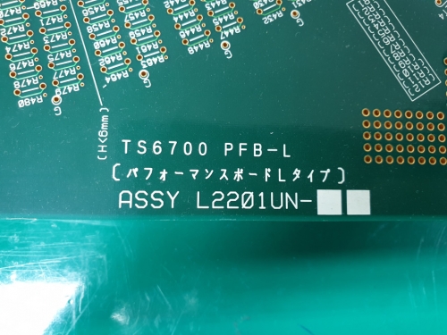 [Yokogawa] PFB(L2201UN)