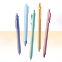 카코 KACO 퓨어 선라이즈 젤펜 에디션 5종 세트