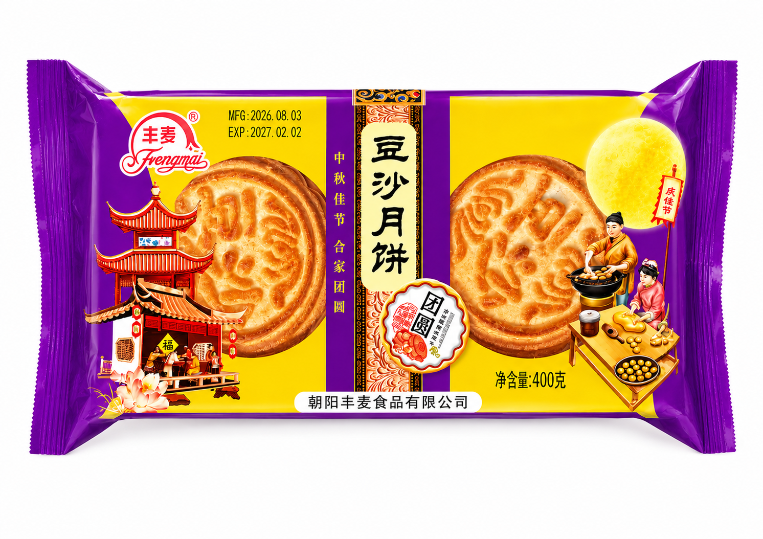 豆沙*월병*단팥(4알)*400g*18냉장