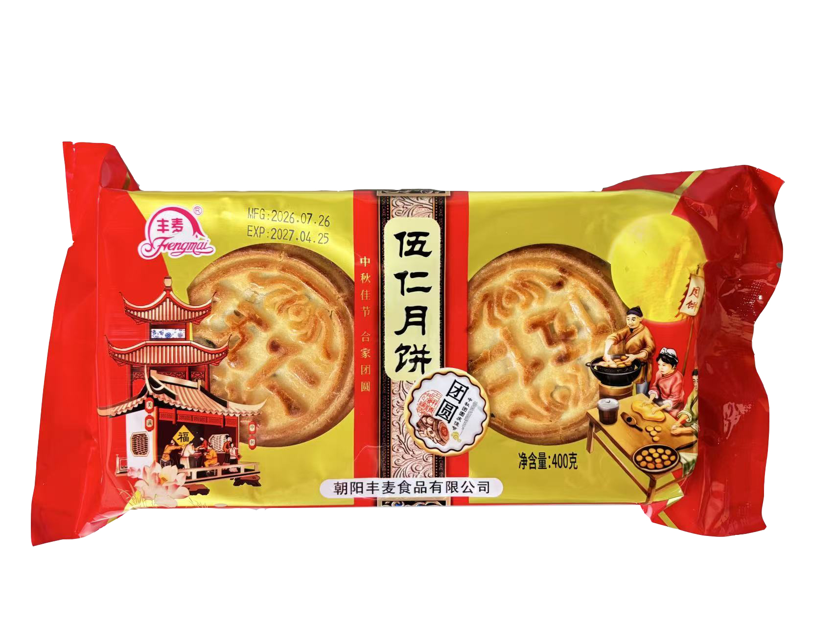 五仁*월병*오인(4알)*400g*18