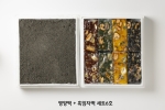 영양떡+흑임자떡