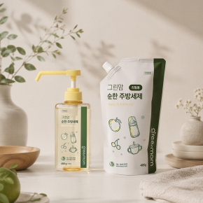 그린맘 순한 젖병세정제 세트
