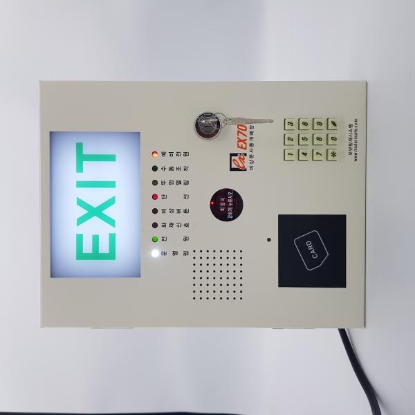비상문자동개폐기 ex700 EMlock미포함 노출형 유도등 복합형 음성안내 통신내장 ex200RN 후속모델 ex-700