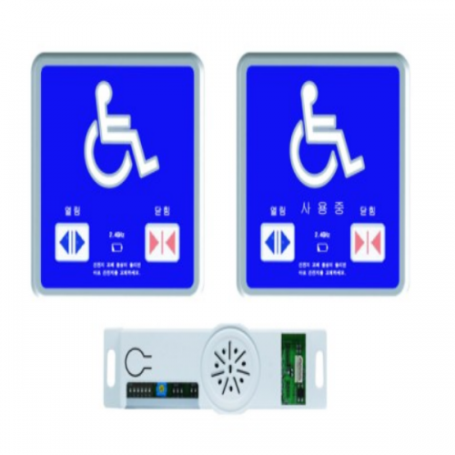 무선 장애인용 스위치 GN-W DP