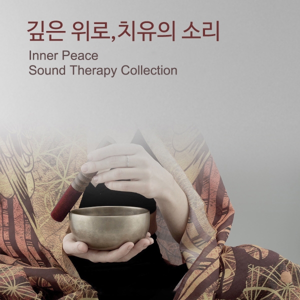 명상악기 컬렉션-Inner Peace  Sound Therapy Collection