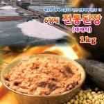 6형제 전통 재래식 된장 1kg