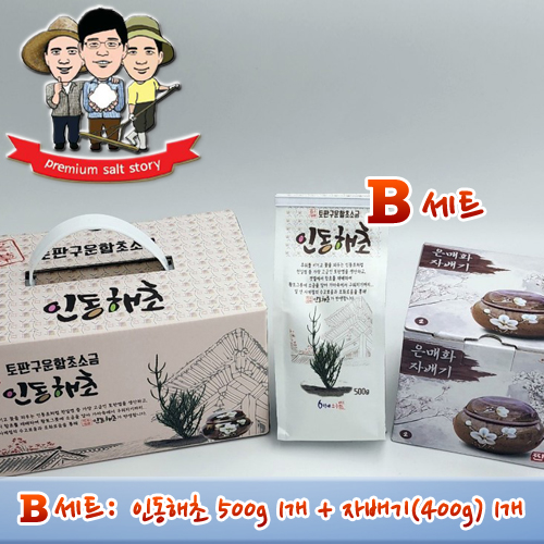 6형제 인동해초 자배기 B세트