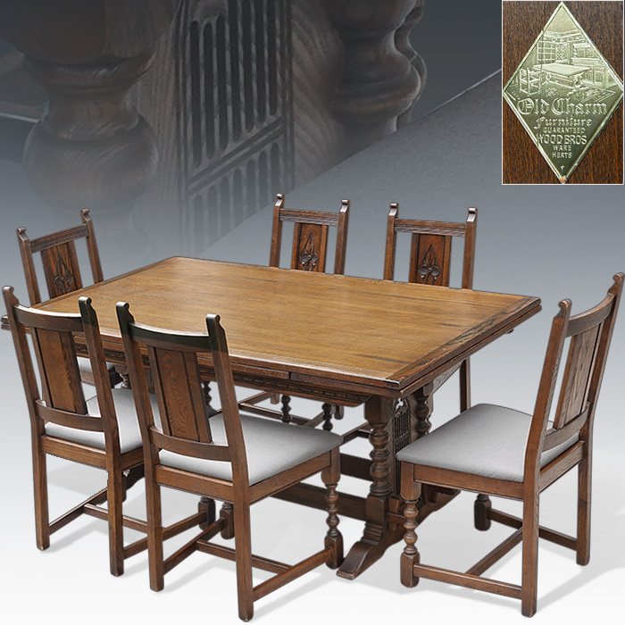 최고급 영국산 Old charm 올드참 확장형 6인식탁