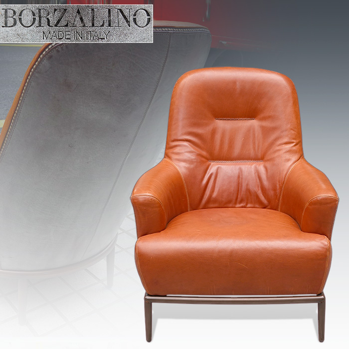 최고급 이태리 BORZALINO 보자리노 에스미 1인소파
