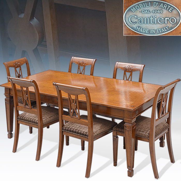 이태리산 Cantiero 칸티에로 고급원목 6인식탁세트