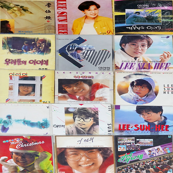 가수 이선희 LP판 15권(미개봉3권)세트