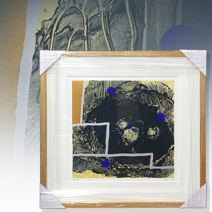 윤동천 판화작품 무대Ⅱ