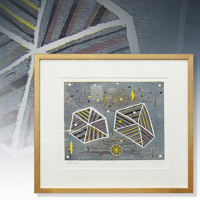 이민 판화작품 - 기억 97
