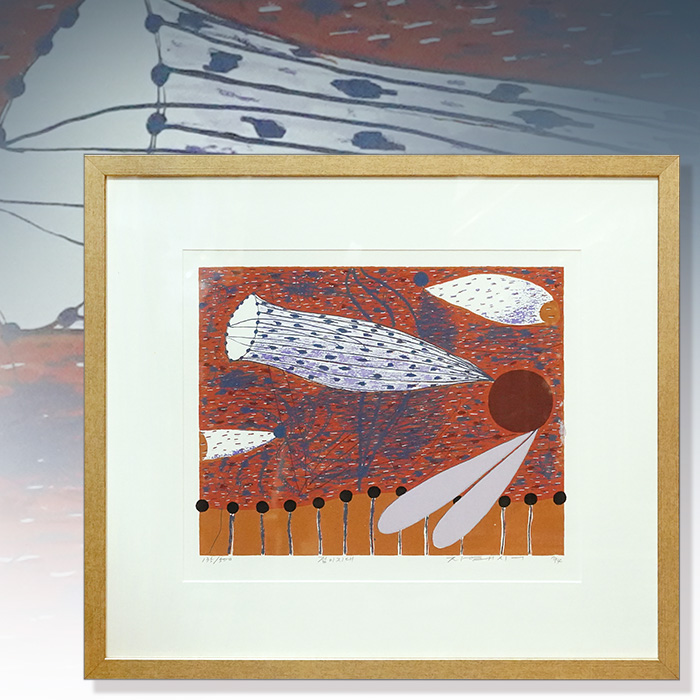 장태식 판화작품 점이지대