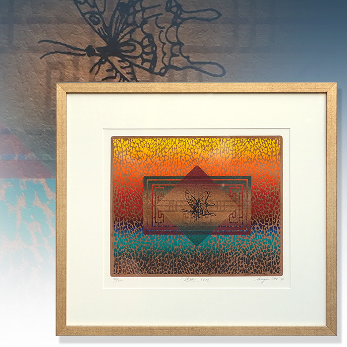 조성애 판화작품 미로9407