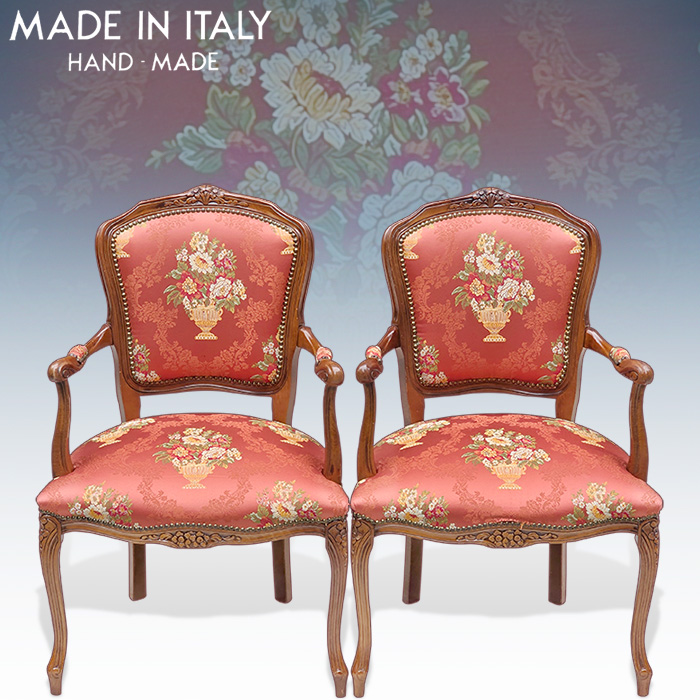 이태리산 핸드메이드 원목조각 부부체어세트