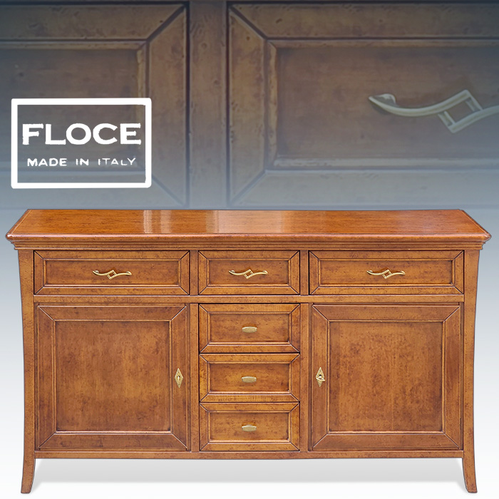 이태리산 FLOCE 플로체 고급원목 사이드보드 콘솔