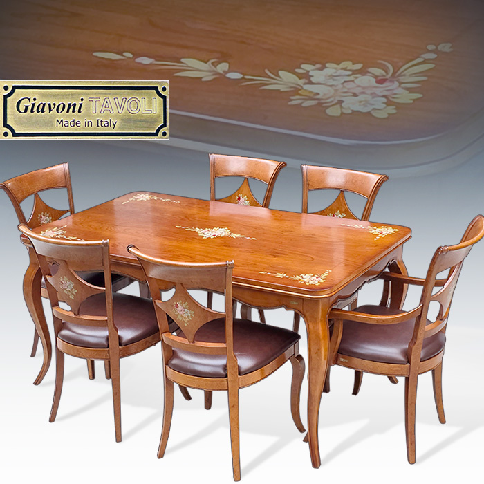 이태리 지오바니 타볼리 페인팅 확장형 6인식탁세트