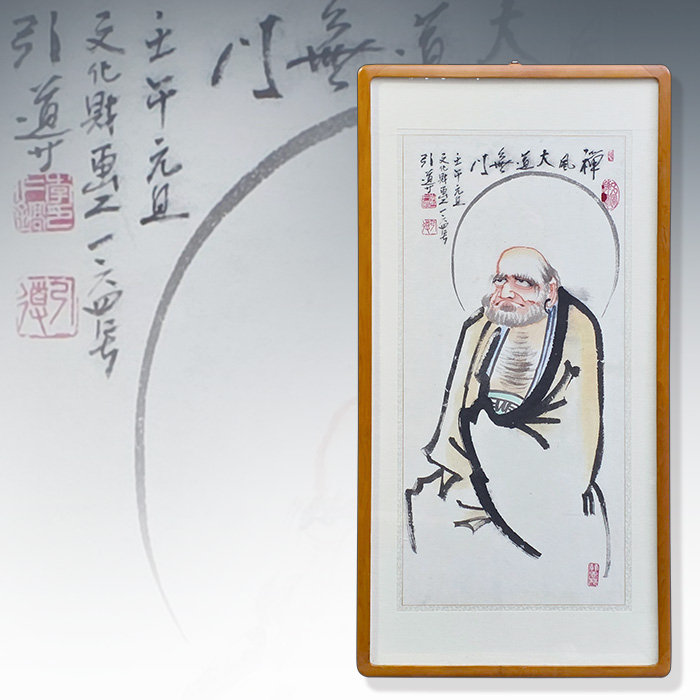 달마그림 동양화 작품