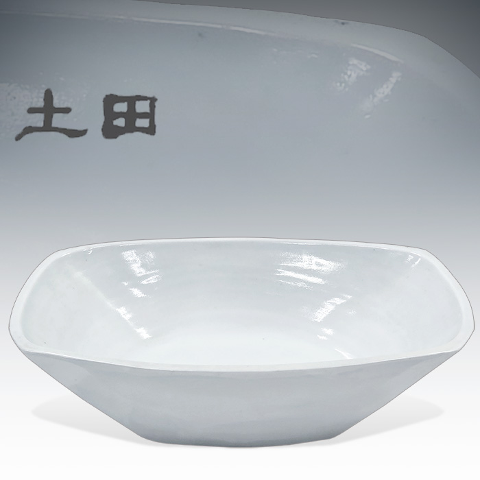 토전 김익영 작품 과반(37.5cm)