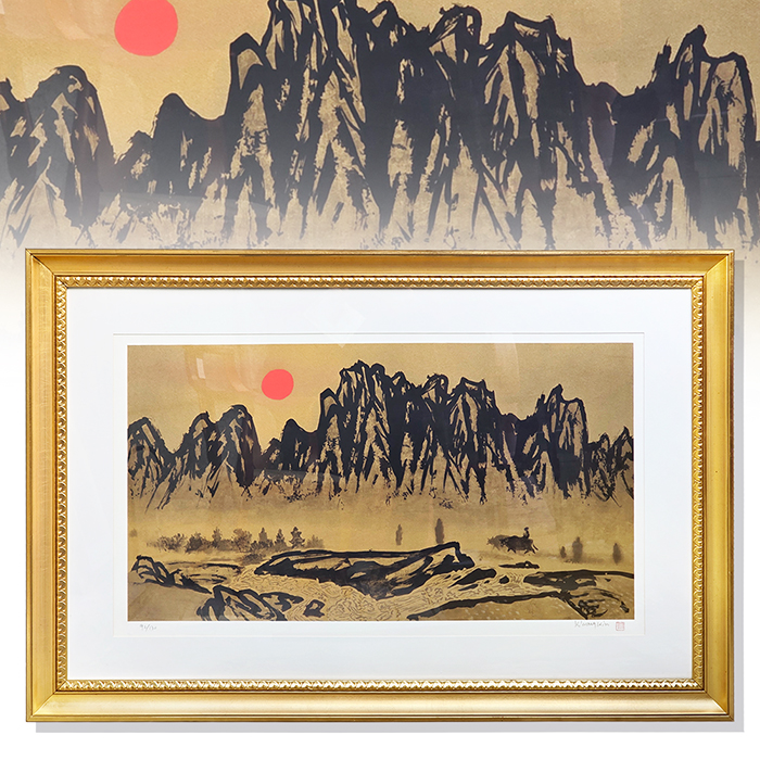 운보 김기창 판화작품-산수(보증서)