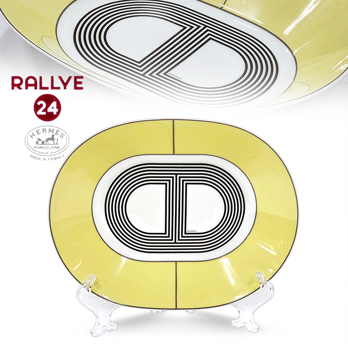 에르메스 RALLYE 랠리24 스몰 오발접시 엘로우