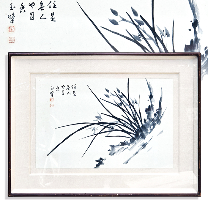 옥봉 조기순 묵매도 작품