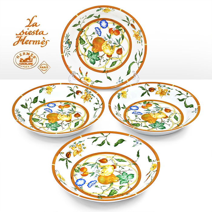 에르메스 시에스타 오렌지볼세트(4p)