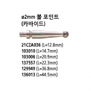 볼포인트 측정자 [21CZA036]