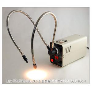 현미경용 LED 광원장치 (표준형) [SOL-3.0]