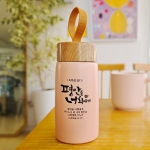 축복을담다 텀블러 (평안을너희에게)_연핑크 280ml 물병(10%할인)