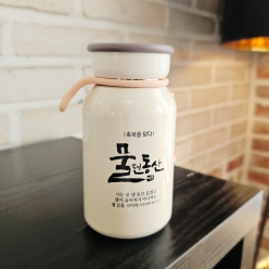 축복을담다 글로리 지저스 텀블러 300ml (물댄동산) 스테인리스 보온보냉 물병(10%할인)