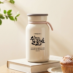 축복을담다 글로리 지저스 텀블러 300ml (쉴만한물가로) 스테인리스 보온보냉 물병(10%할인)