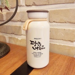 축복을담다 글로리 지저스 텀블러 400ml (평안을너희에게) 스테인리스 보온보냉 물병(10%할인)