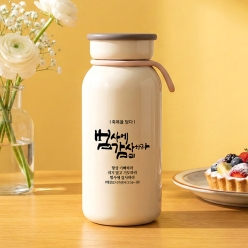 축복을담다 글로리 지저스 텀블러 400ml (범사에감사하라) 스테인리스 보온보냉 물병(10%할인)