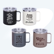 [단체용]매일 말씀 머그 텀블러 400ml (50개이상 주문가능)