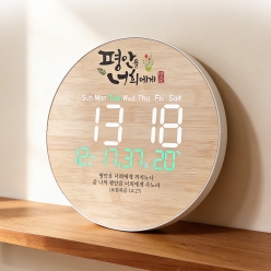축복을담다 블레스 원형 LED 말씀시계 (평안을너희에게) 벽걸이 탁상겸용 리모컨 포함(10%할인)